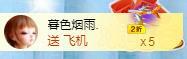 冰凌吖~的图片
