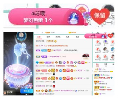 苏苏，越来越好的图片