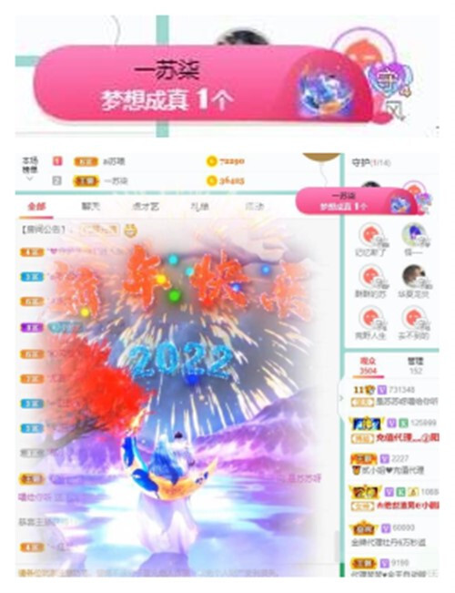 苏苏，越来越好的图片
