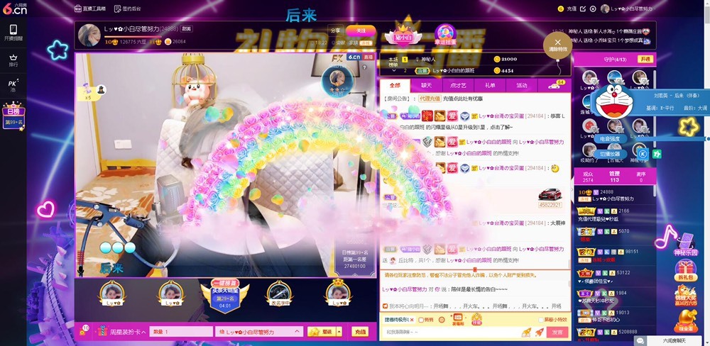 Lッ♥✿小白白的图片