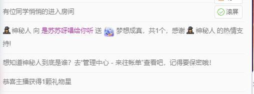 苏苏，越来越好的图片