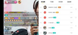 广西玲玲🌻主播照片