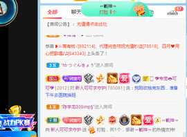 新人可可吖头主播照片