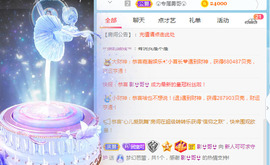 新人可可吖头主播照片