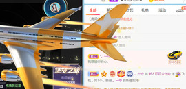 新人可可吖头主播照片