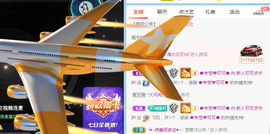 新人可可吖头主播照片