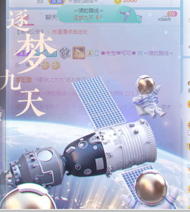 新人可可吖头主播照片