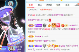 新人可可吖头主播照片