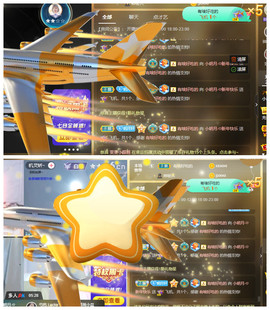 小明月省点电费，休主播照片