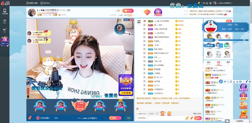 Lッ♥✿小白白的图片