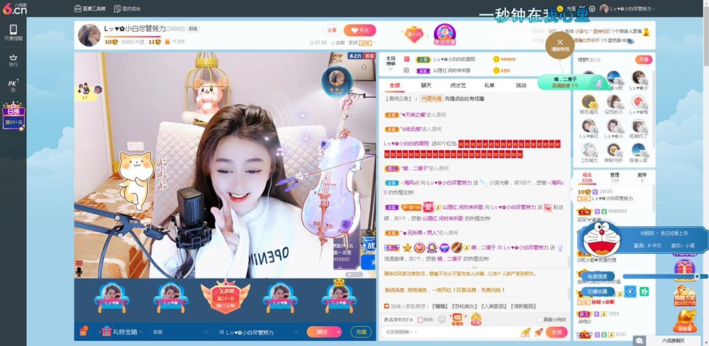 Lッ♥✿小白白的图片