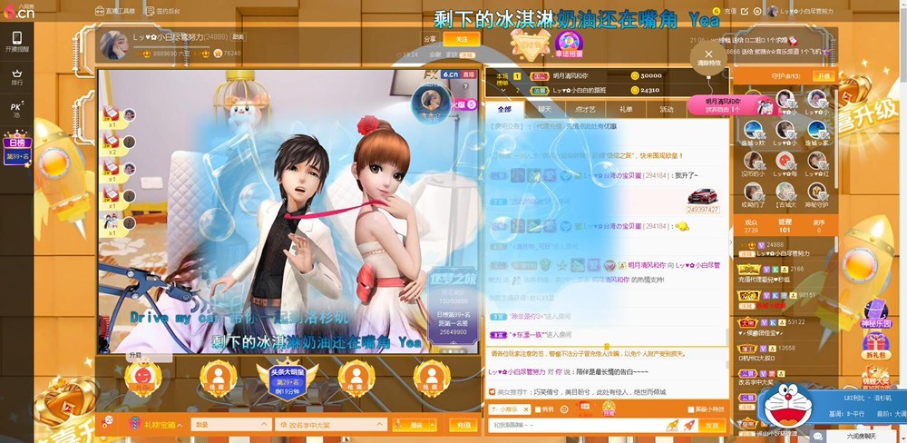 Lッ♥✿小白白的图片