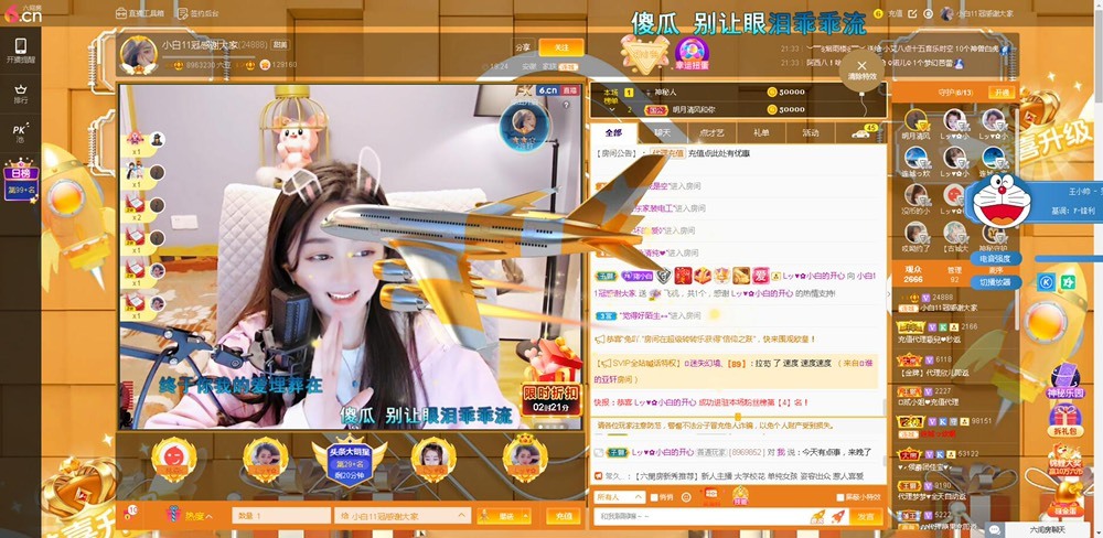 Lッ♥✿小白白的图片