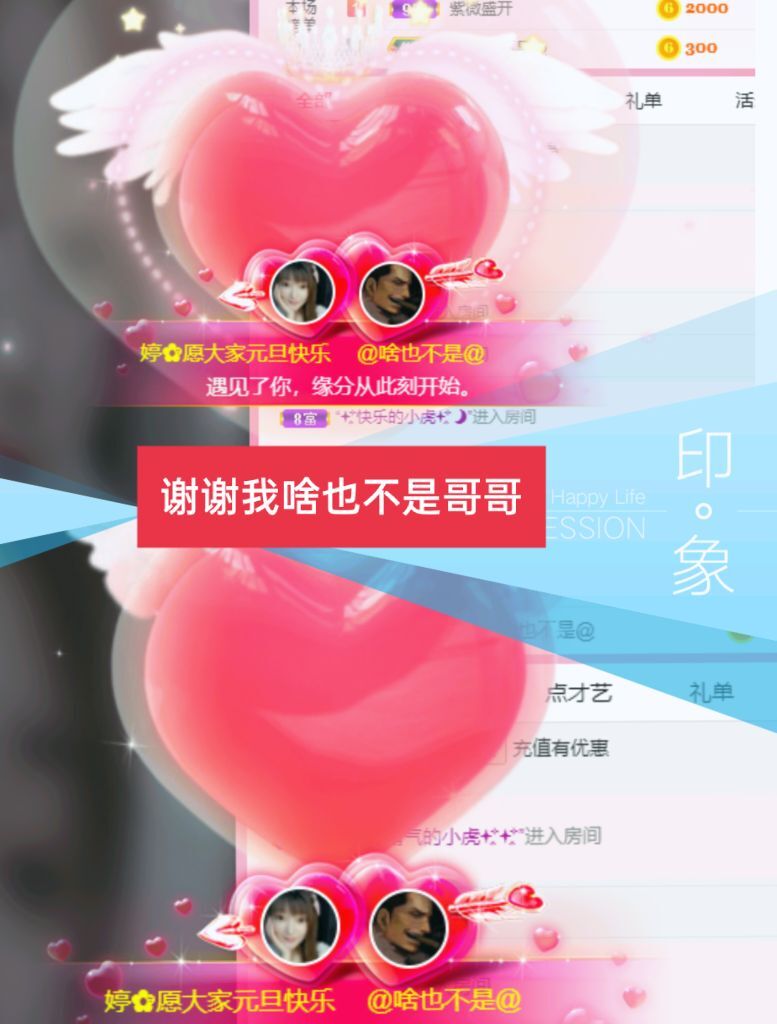 婷婷💕感恩有你陪伴的图片