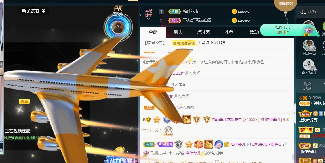 菲儿♥好运来🌈的图片