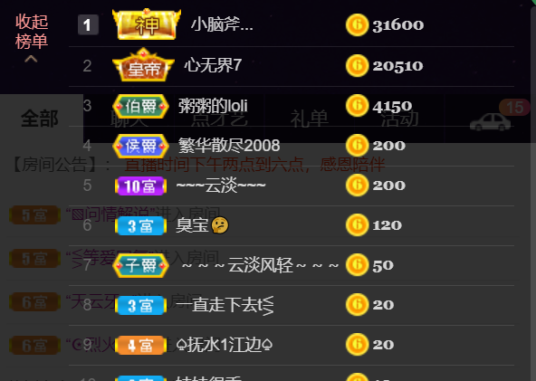粥粥安静唱歌的图片