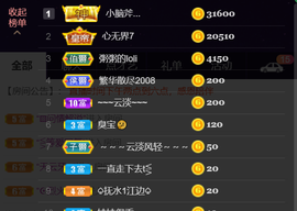 粥粥安静唱歌主播照片