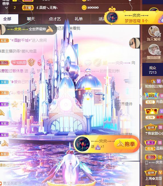 如意~后会有期的图片