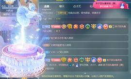 小小、有点甜🐳主播照片