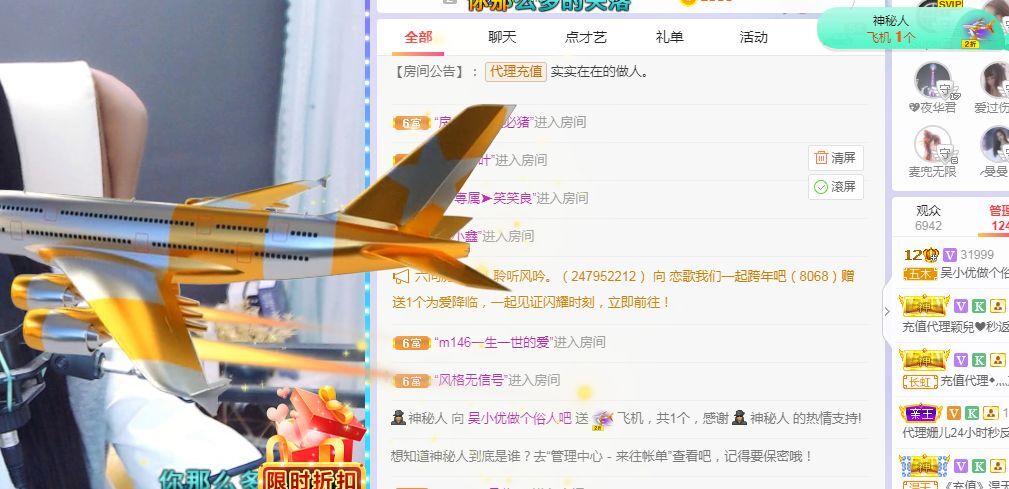 吴小优的图片
