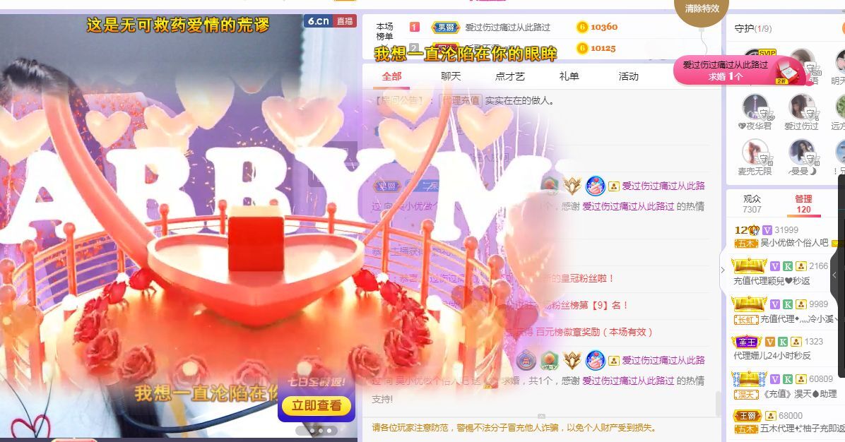 吴小优的图片