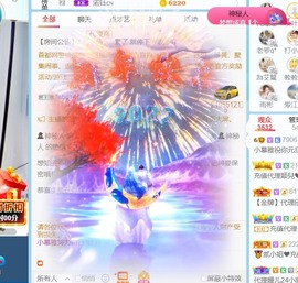 小慕雅🦋主播照片