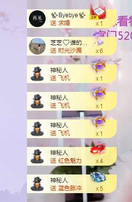 依芝の7月求善待的图片
