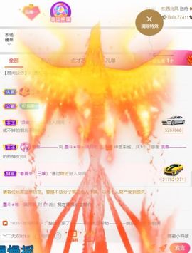 ★韩唯一★主播照片