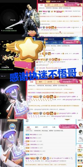 金麒麟安静唱歌🎤的图片