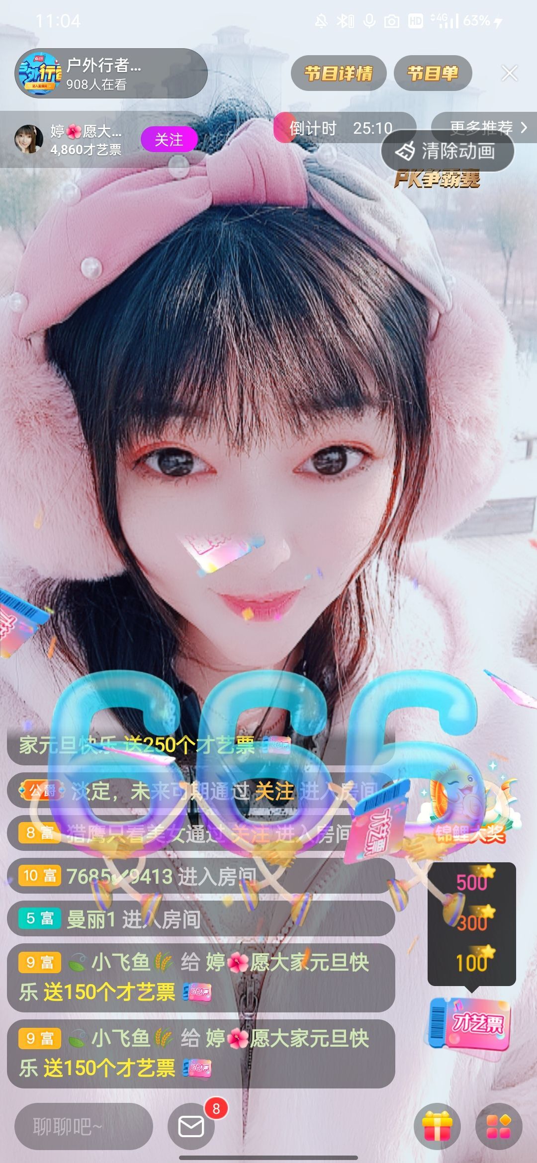 婷婷💕感恩有你陪伴的图片