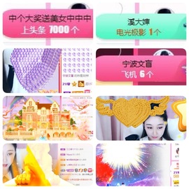 🎵小邓丽君🌺溪儿主播照片