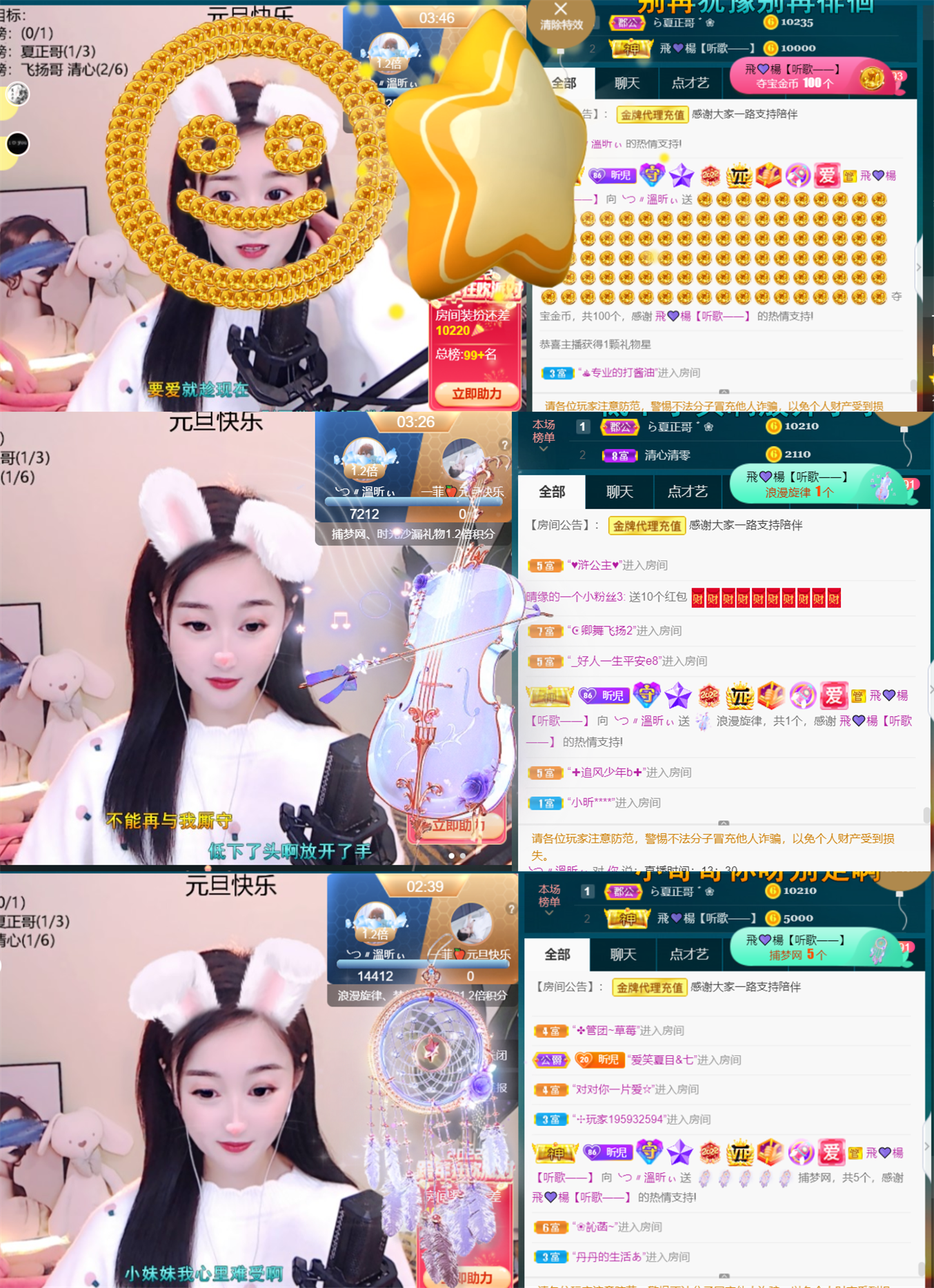 ╰つ〃薀昕🌷的图片