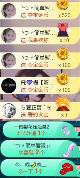 ╰つ〃薀昕🌷的图片