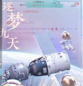 新人可可吖头主播照片