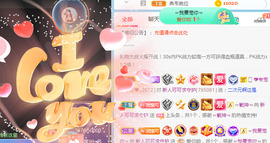 新人可可吖头主播照片
