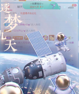 新人可可吖头主播照片