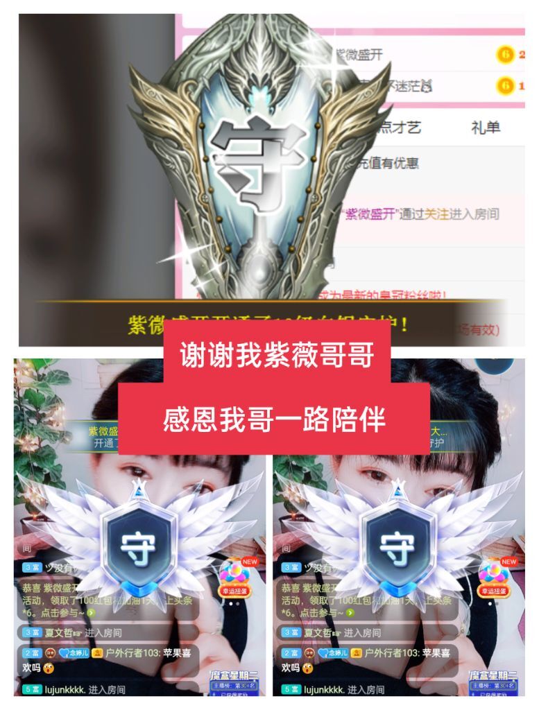 婷婷💕感恩有你陪伴的图片
