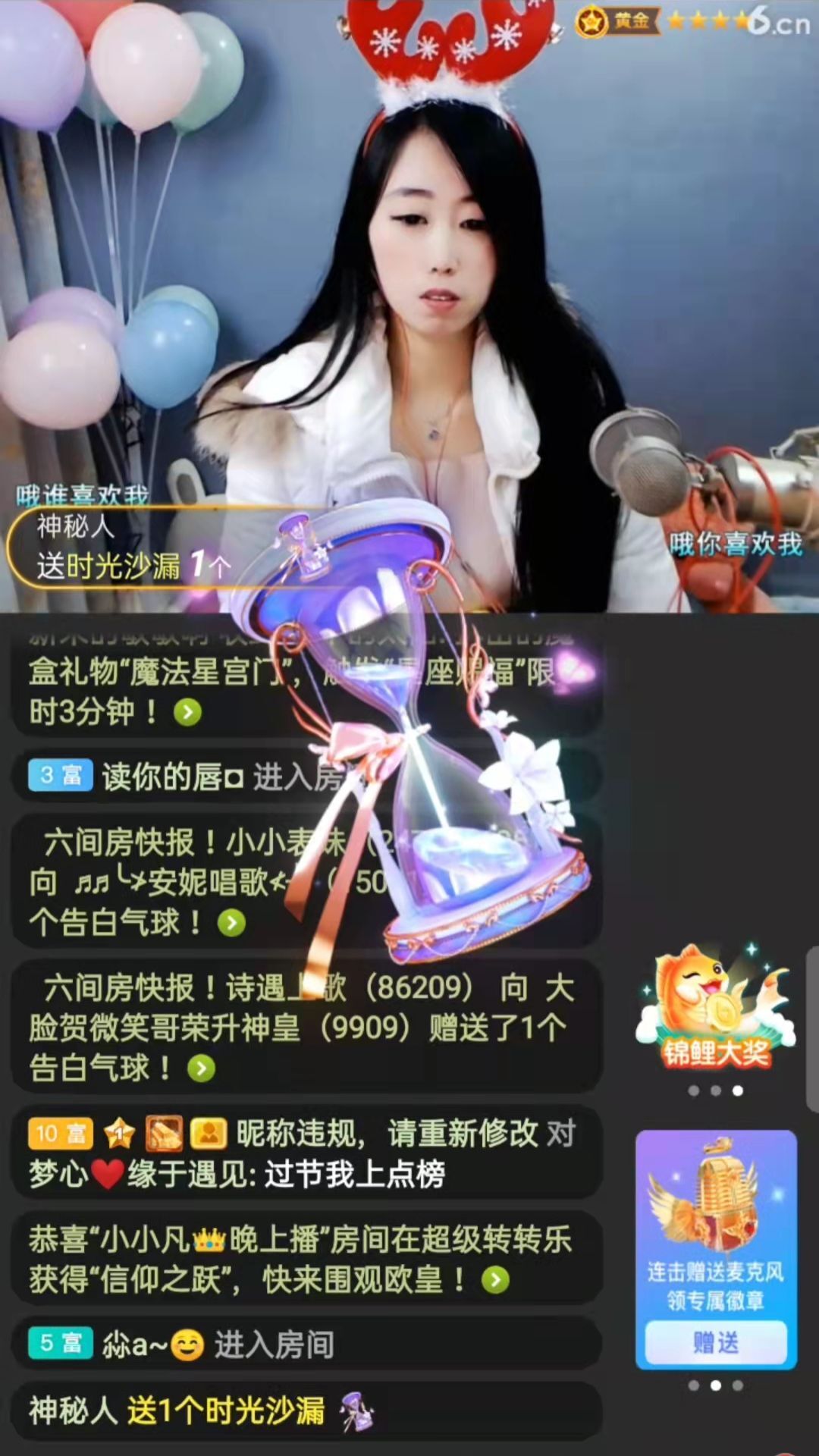 梦心💞缘于遇见的图片