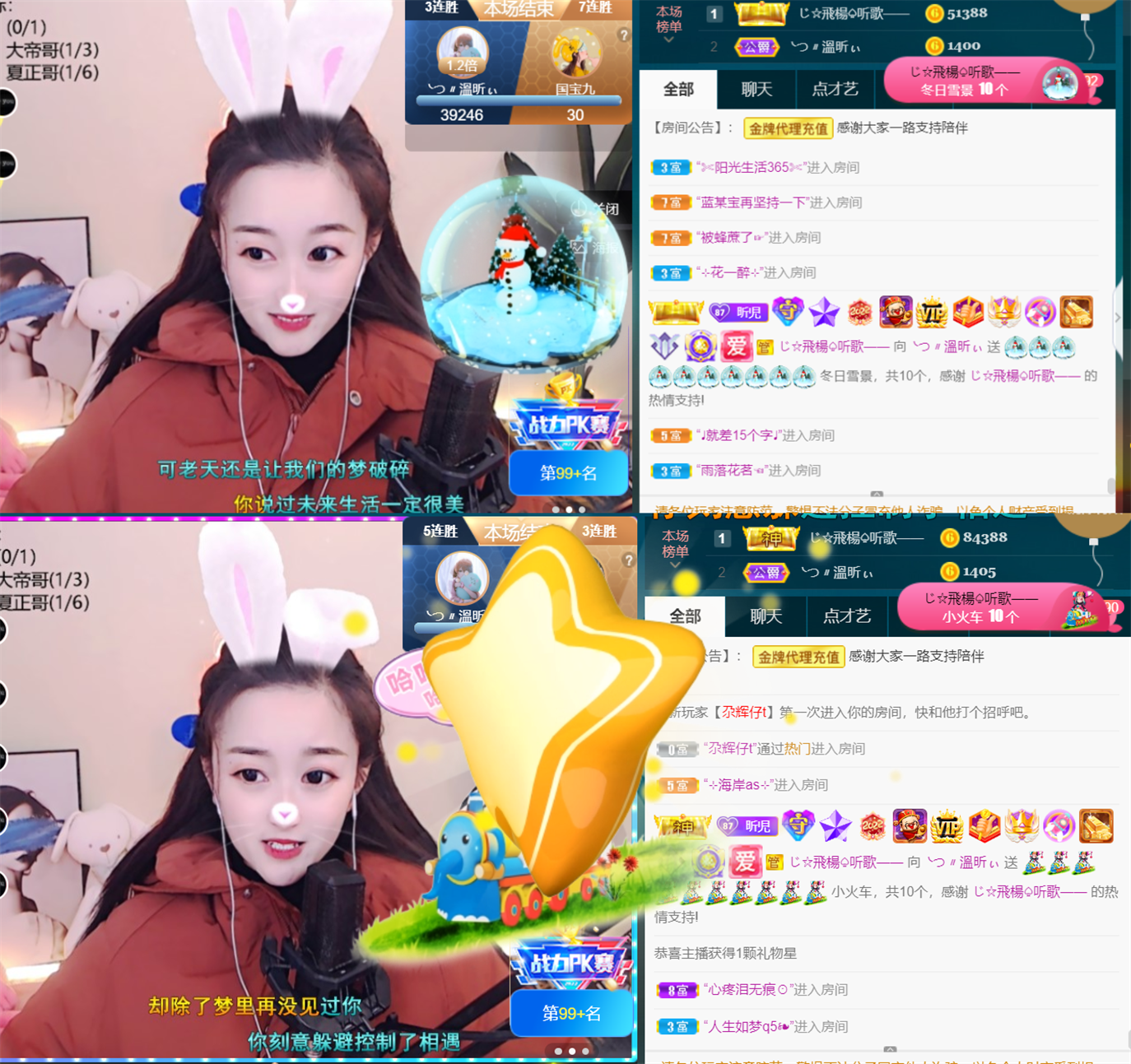 ╰つ〃薀昕🌷的图片
