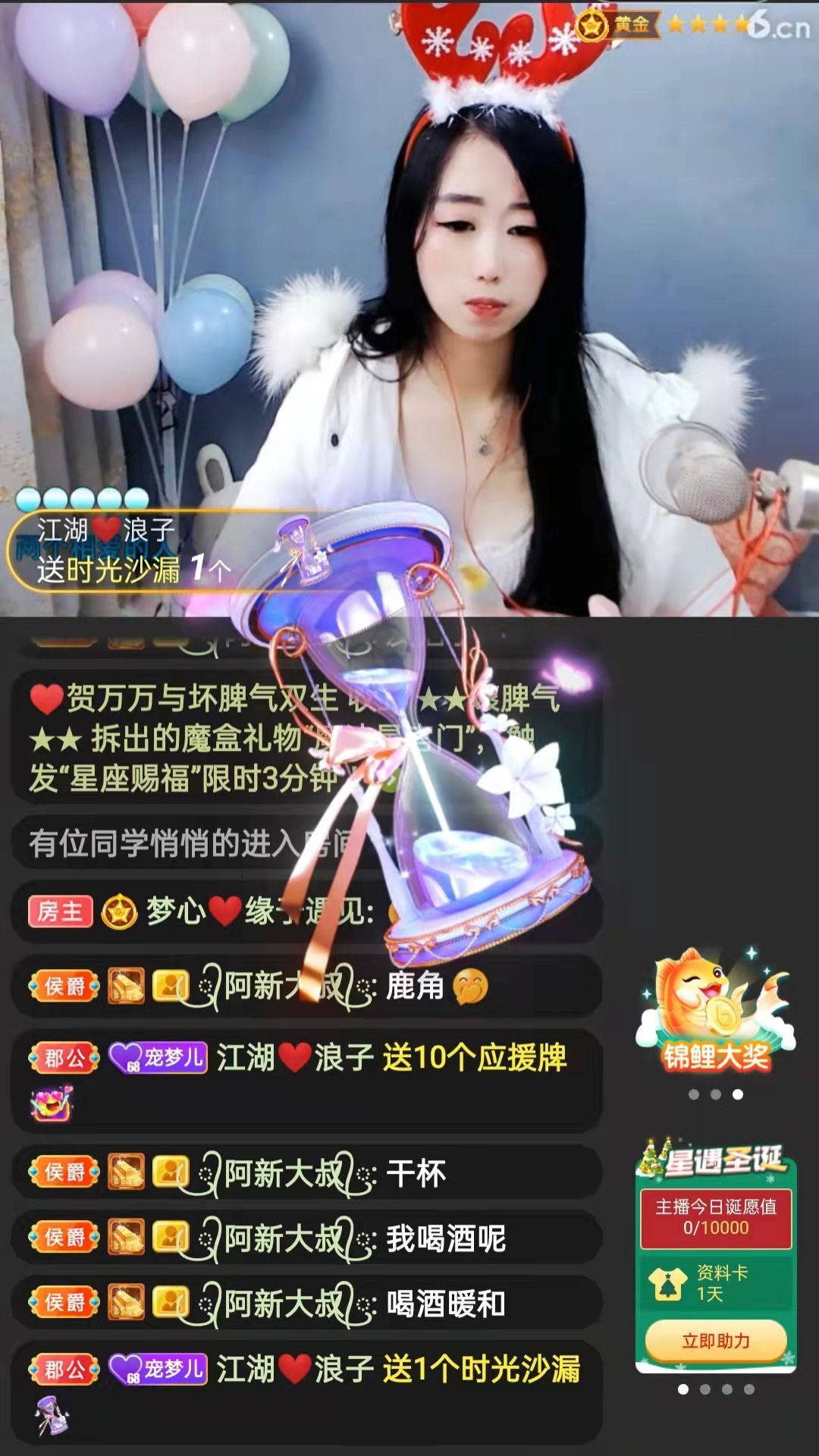 梦心💞缘于遇见的图片