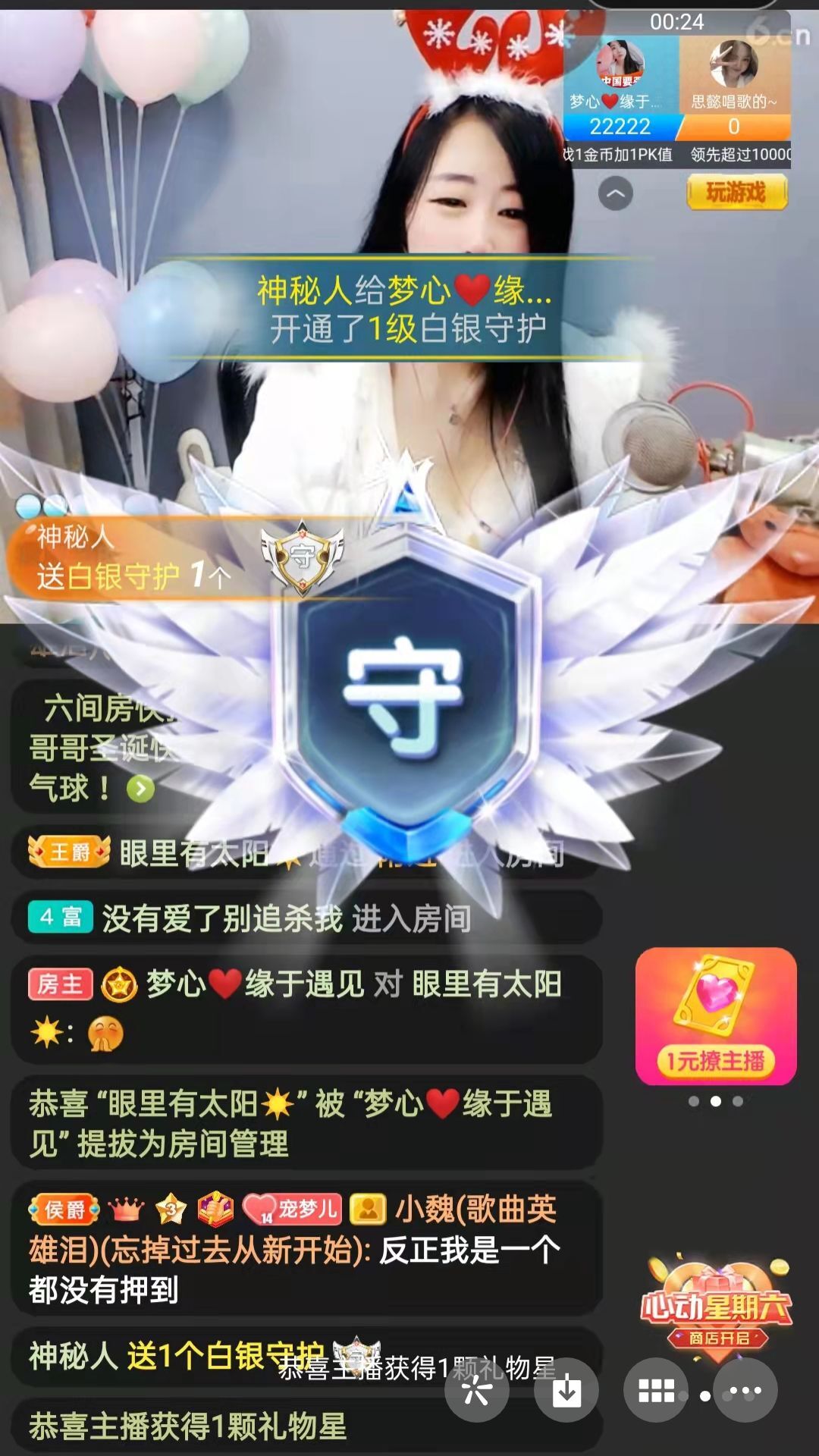 梦心💞缘于遇见的图片