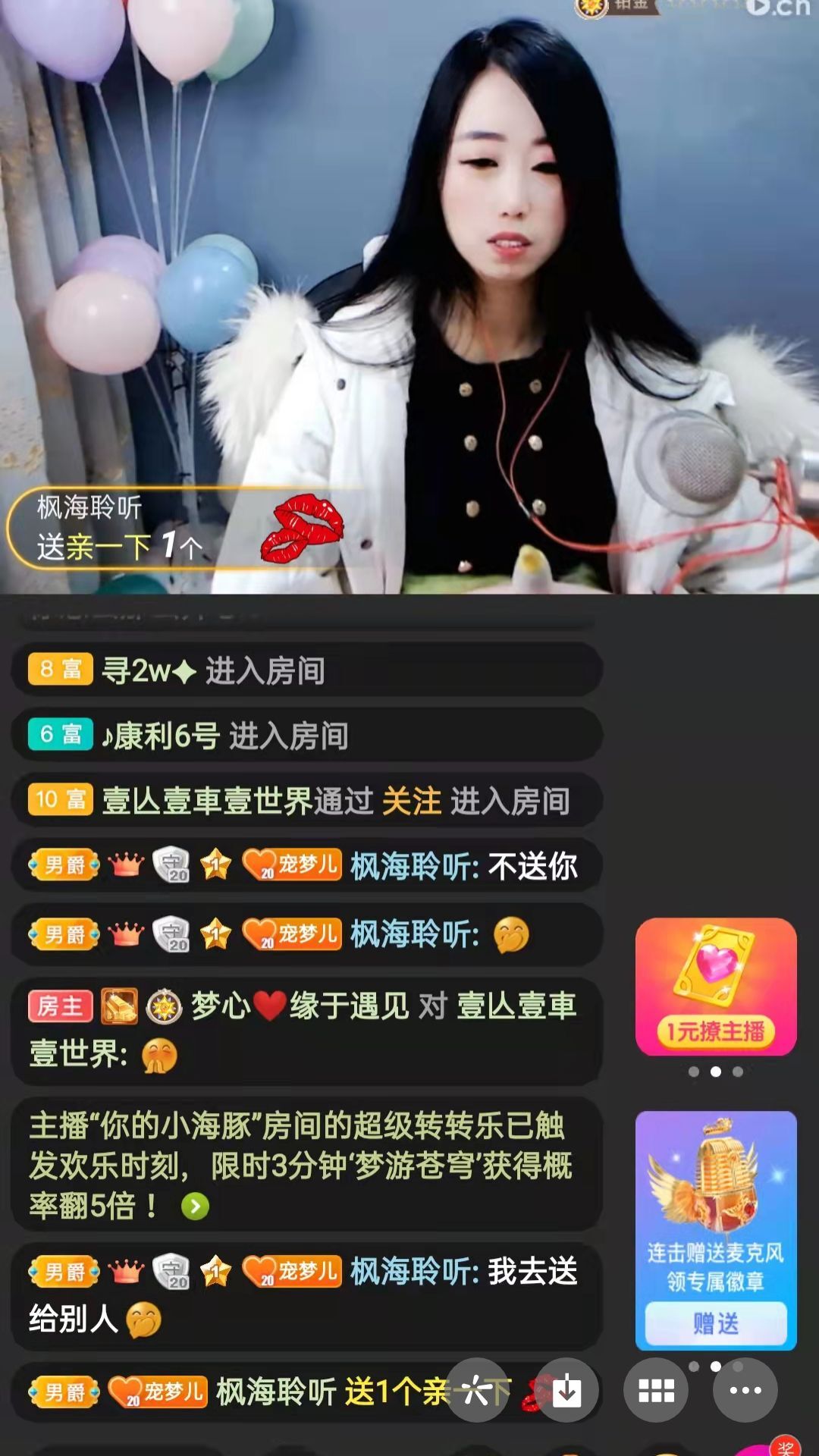 梦心💞缘于遇见的图片