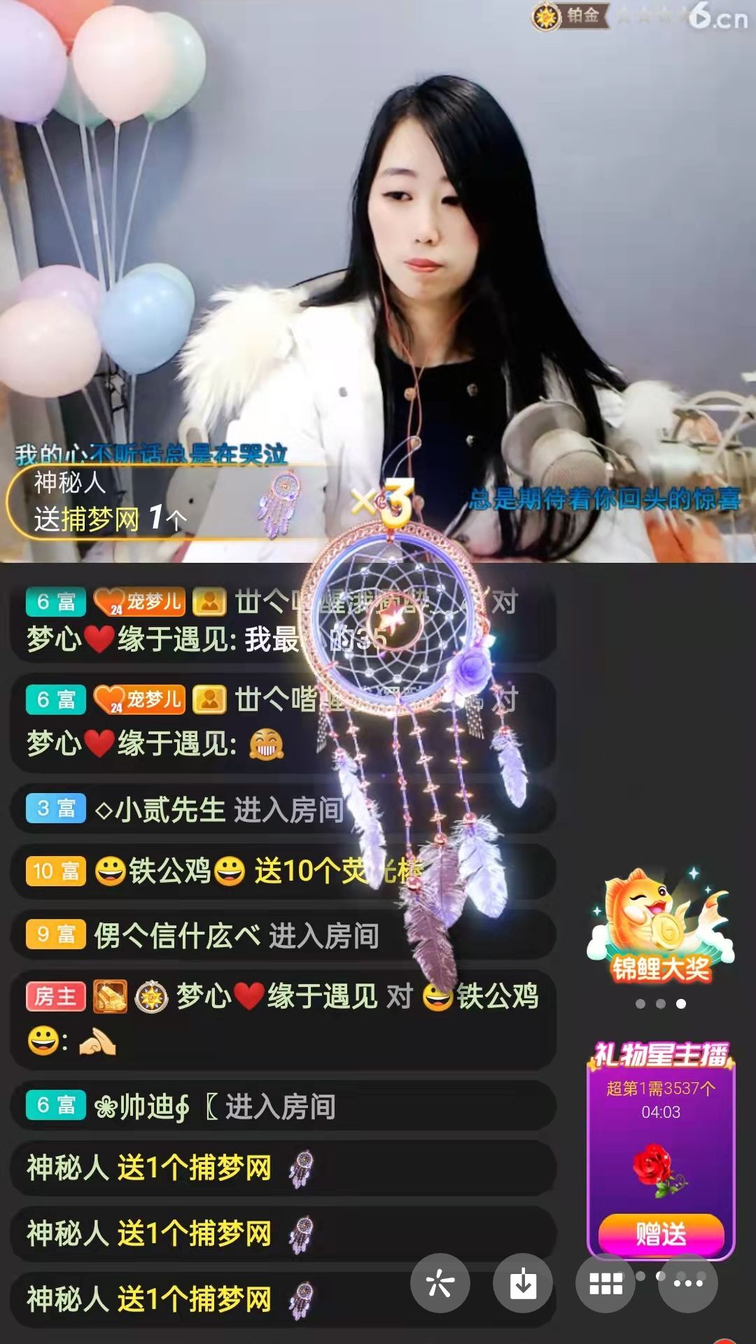 梦心💞缘于遇见的图片