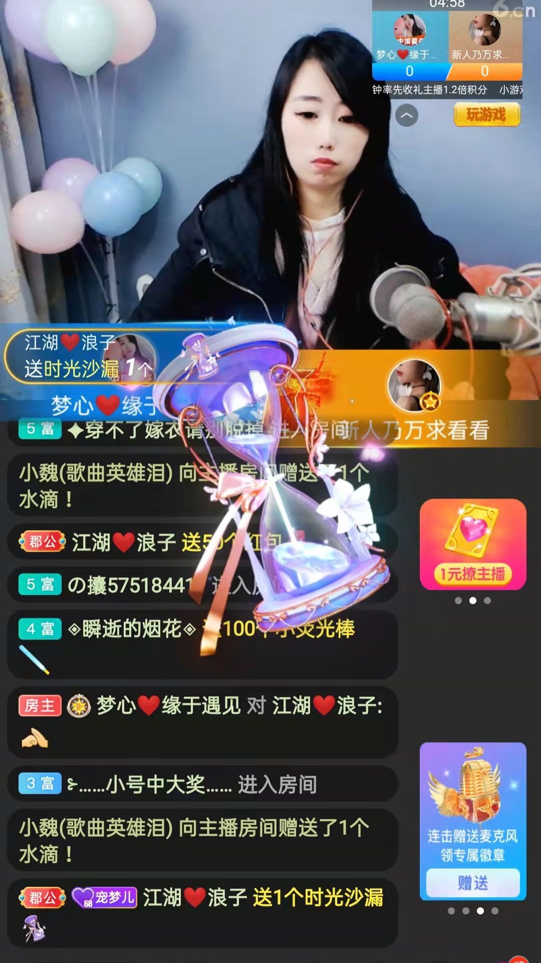 梦心💞缘于遇见的图片