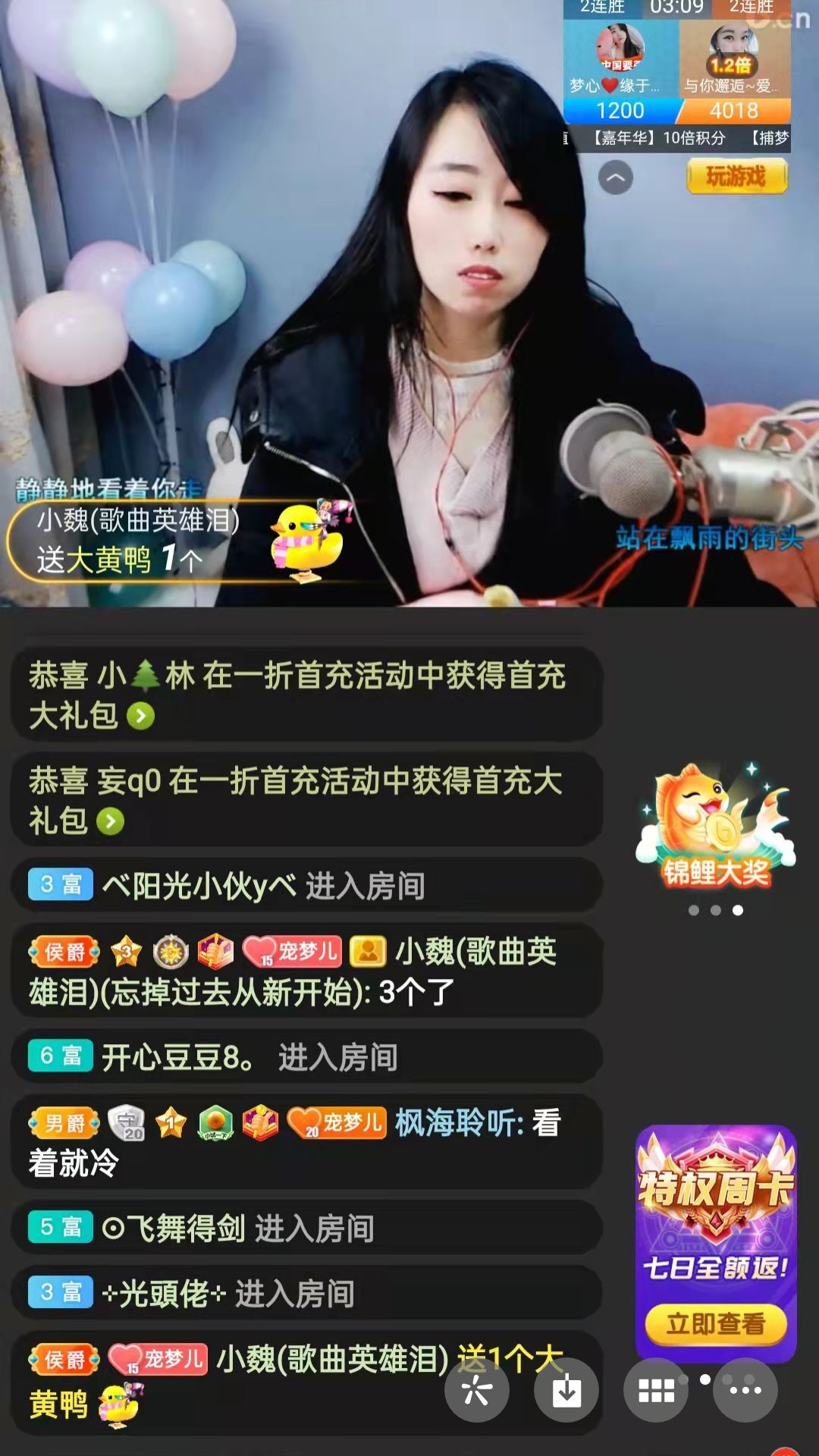 梦心💞缘于遇见的图片