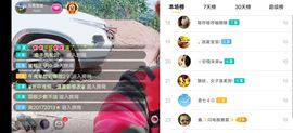 云南壹姐主播照片