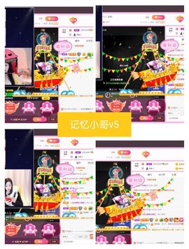 安然💛初相蒔主播照片