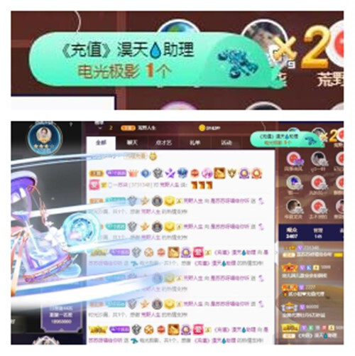 苏苏，越来越好的图片