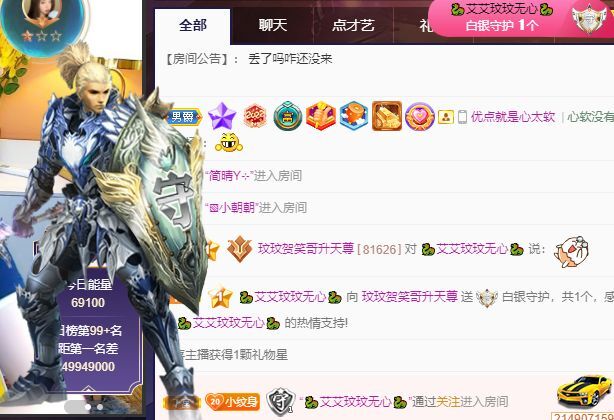 玟玟🌸的图片