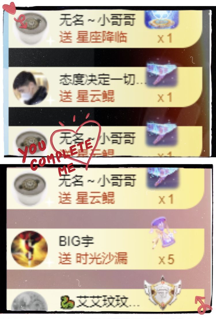 玟玟🌸的图片